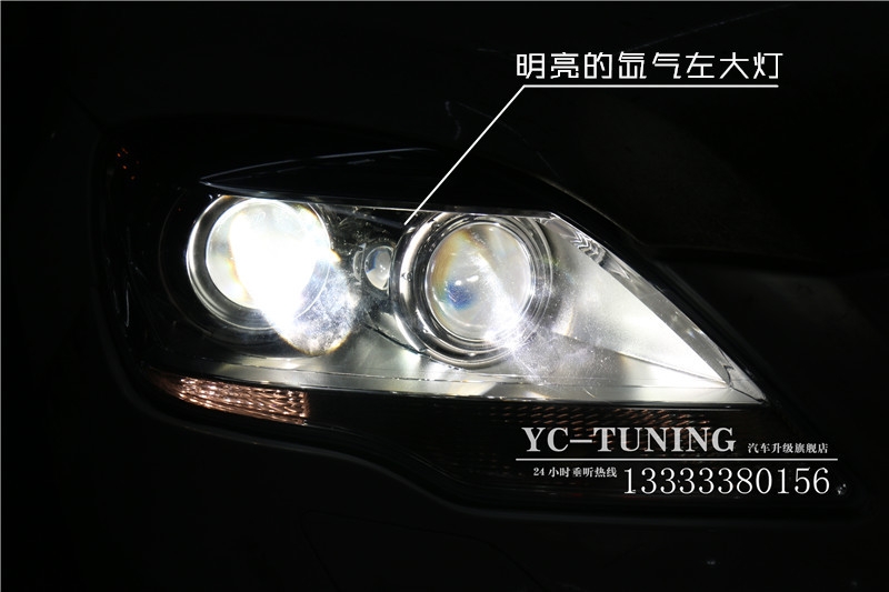 【永誠汽車】石家莊奔馳R400改燈 歐司朗車燈升級套裝