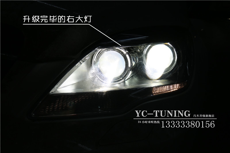 【永誠汽車】石家莊奔馳R400改燈 歐司朗車燈升級套裝