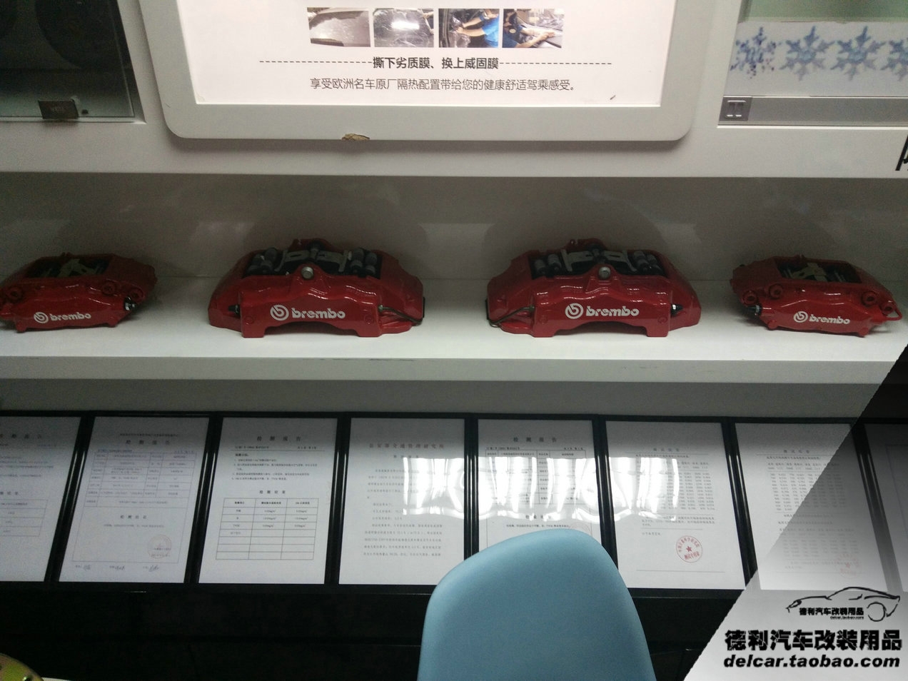 大連改裝JEEP改裝Brembo前6后4鮑魚剎車