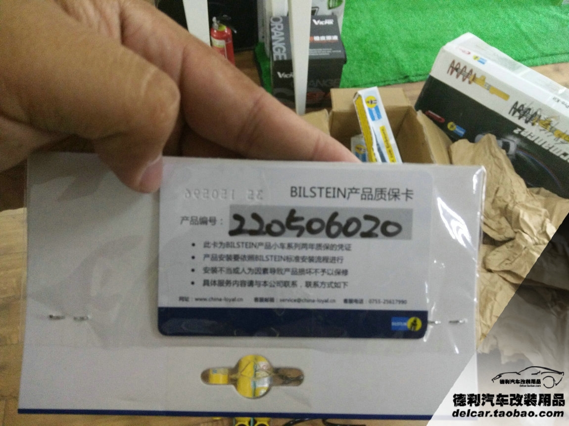 大連改裝奧迪A6L改裝B12避震AP7040剎車