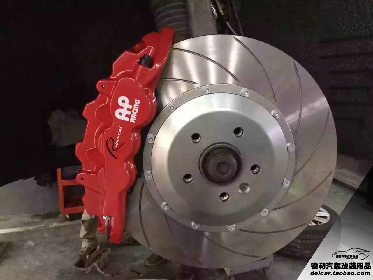 大連汽車改裝奧迪A8L改裝AP8520大6活塞剎車