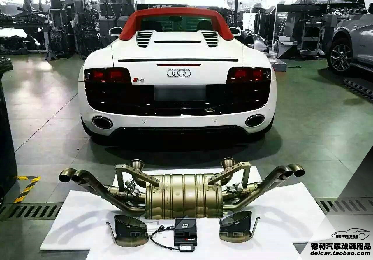 大連汽車(chē)改裝奧迪R8改裝天蝎排氣