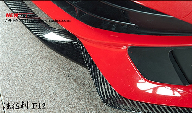 法拉利F12改装碳纤维前唇 RevoZport小包围前杠下巴
