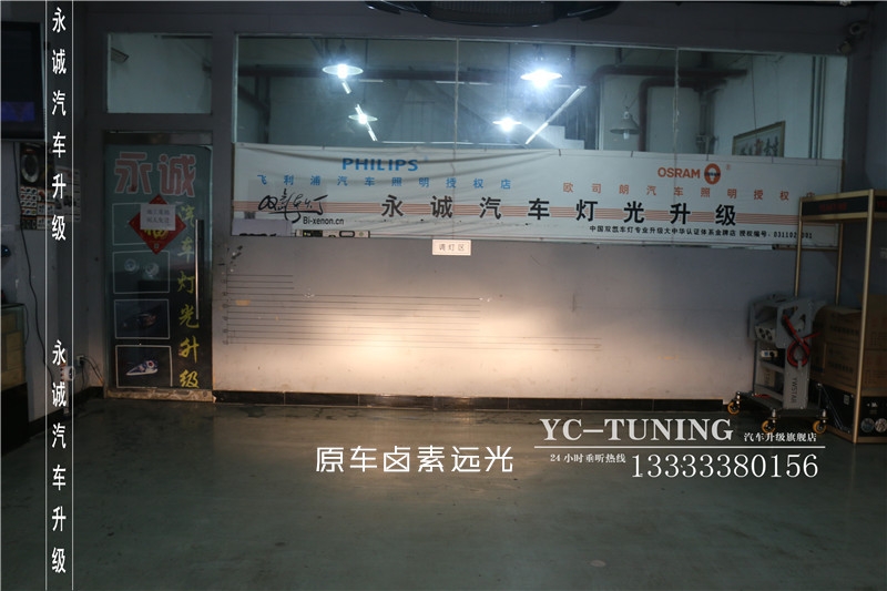 【永誠(chéng)汽車】石家莊寶馬一系改燈，氙氣前大燈，原廠日行燈