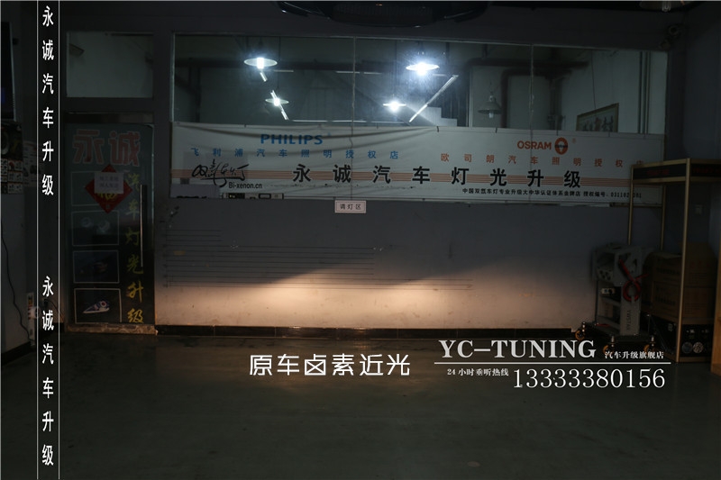 【永誠(chéng)汽車】石家莊寶馬一系改燈，氙氣前大燈，原廠日行燈
