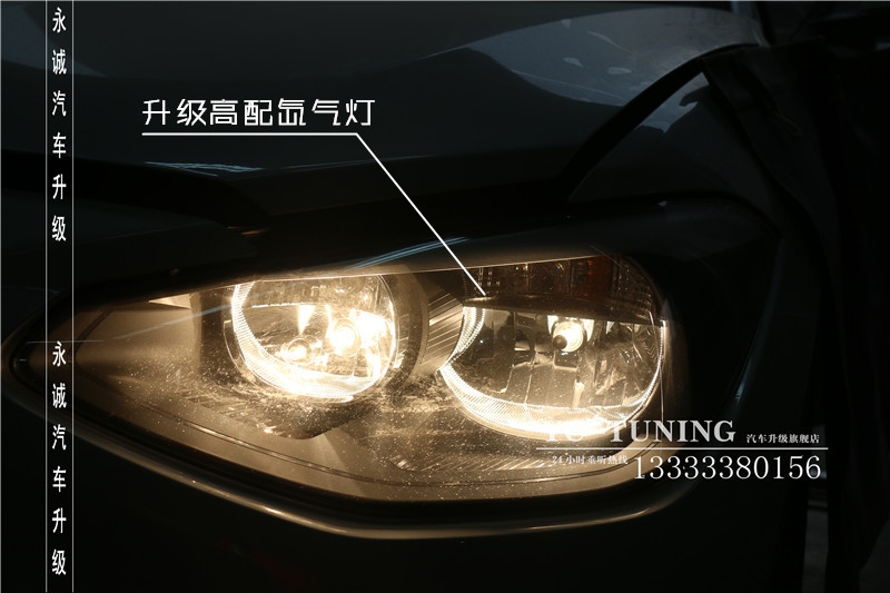【永誠(chéng)汽車】石家莊寶馬一系改燈，氙氣前大燈，原廠日行燈
