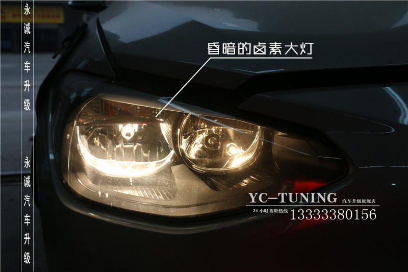 【永誠(chéng)汽車】石家莊寶馬一系改燈，氙氣前大燈，原廠日行燈