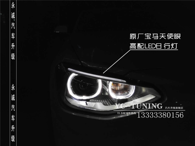 【永誠(chéng)汽車】石家莊寶馬一系改燈，氙氣前大燈，原廠日行燈