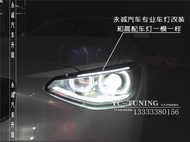 【永誠(chéng)汽車】石家莊寶馬一系改燈，氙氣前大燈，原廠日行燈