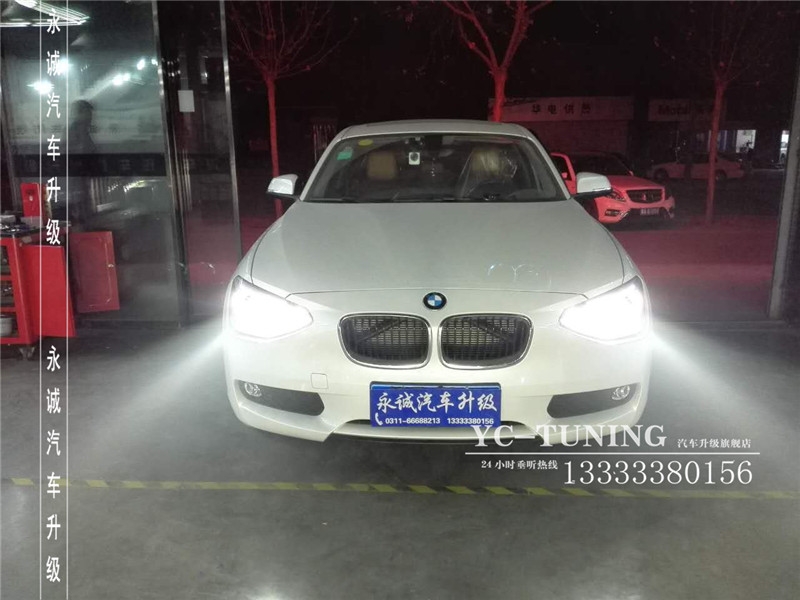 【永誠(chéng)汽車】石家莊寶馬一系改燈，氙氣前大燈，原廠日行燈