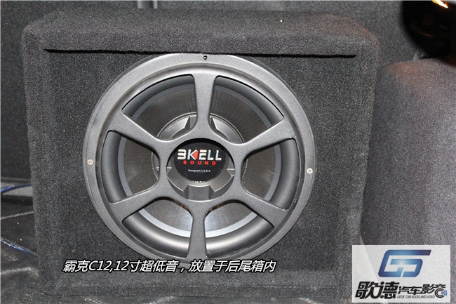 【武漢歌德】福特?？怂垢难bETON和圣美歌汽車音響