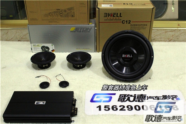 【武漢歌德】福特?？怂垢难bETON和圣美歌汽車音響