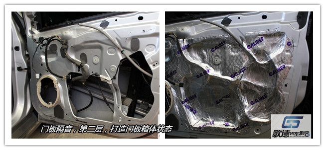 【武漢歌德】福特?？怂垢难bETON和圣美歌汽車音響