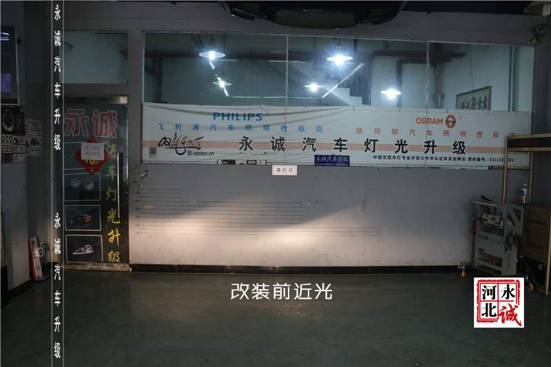 石家莊標致308改前大燈 升級氙氣燈【永誠汽車】