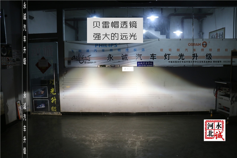 石家莊標致308改前大燈 升級氙氣燈【永誠汽車】