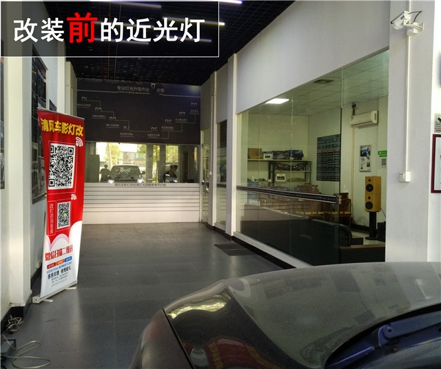 中山汽車改裝 奧迪Q7升級高亮海拉五雙氙透鏡輕松過年審——清風(fēng)車影燈改