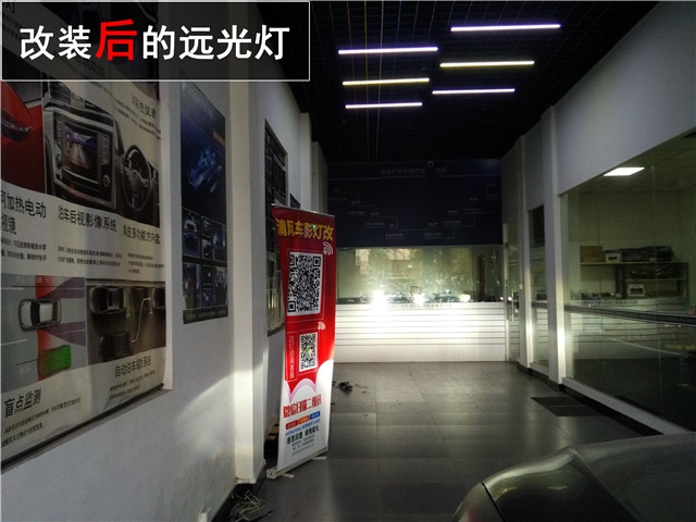 中山汽車改裝 奧迪Q7升級高亮海拉五雙氙透鏡輕松過年審——清風(fēng)車影燈改