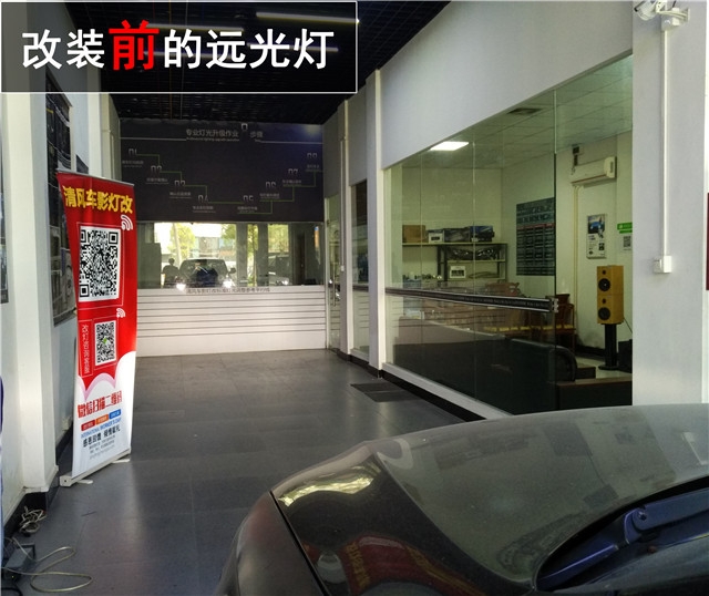 中山汽車改裝 奧迪Q7升級高亮海拉五雙氙透鏡輕松過年審——清風(fēng)車影燈改