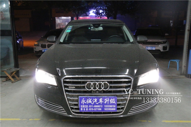 【永誠汽車】石家莊奧迪A8改燈，升級貝雷帽套餐