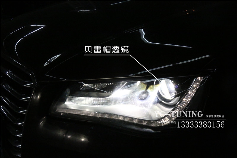 【永誠汽車】石家莊奧迪A8改燈，升級貝雷帽套餐