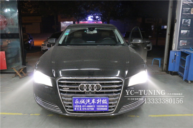 【永誠汽車】石家莊奧迪A8改燈，升級貝雷帽套餐