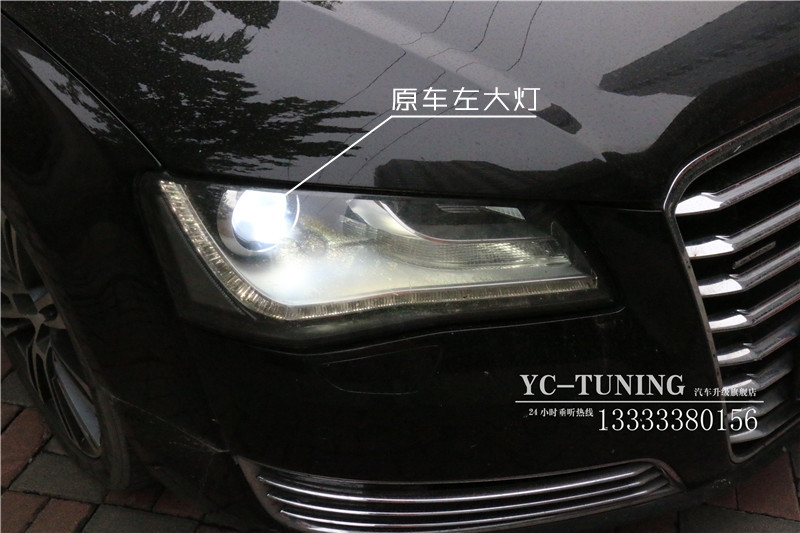 【永誠汽車】石家莊奧迪A8改燈，升級貝雷帽套餐