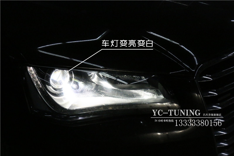 【永誠汽車】石家莊奧迪A8改燈，升級貝雷帽套餐