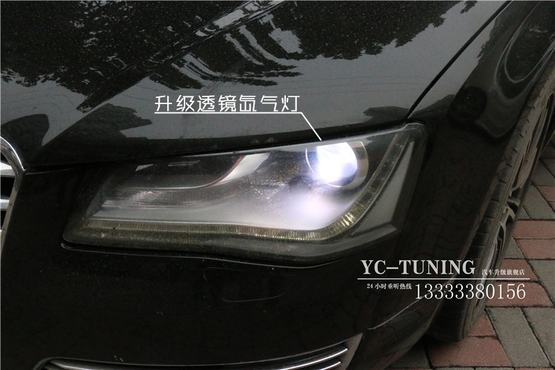 【永誠汽車】石家莊奧迪A8改燈，升級貝雷帽套餐