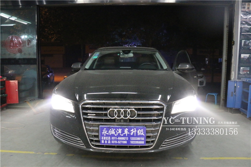 【永誠汽車】石家莊奧迪A8改燈，升級貝雷帽套餐