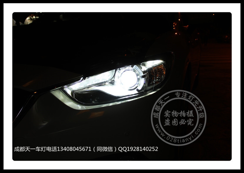 成都阿特茲改裝高配大燈LED日行燈總成天一車燈