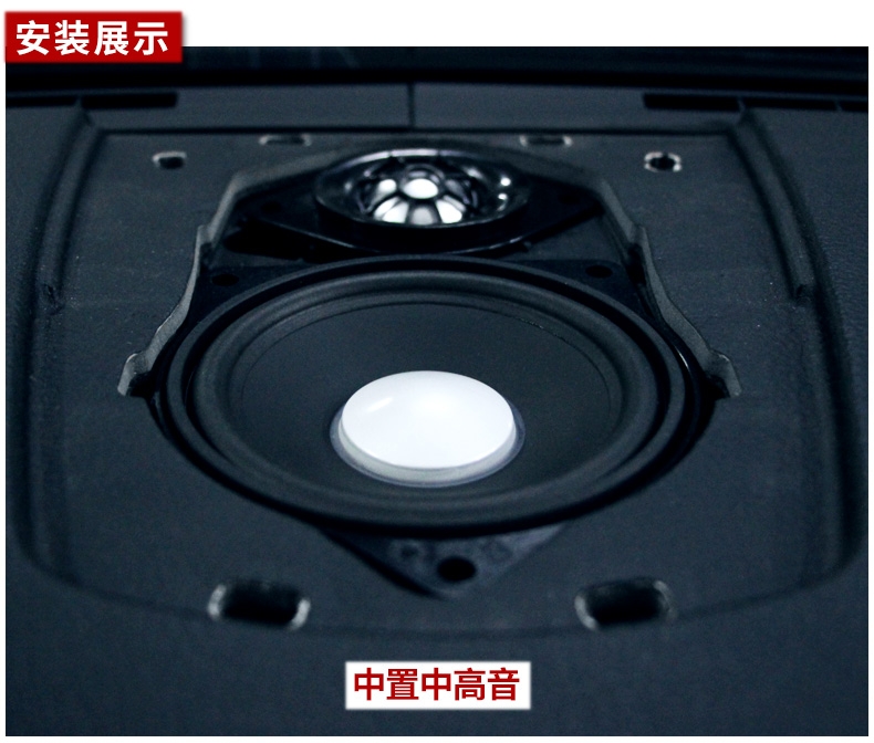 天津宝马5系原厂哈曼卡顿音响高音中音低音12件套16件套无损改装