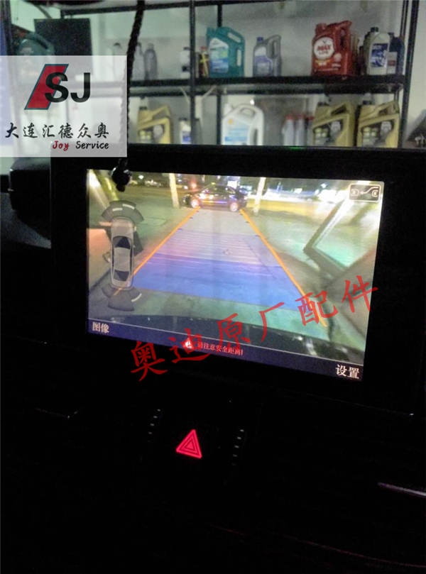 奧迪A6L(C7)升級原廠倒車影像