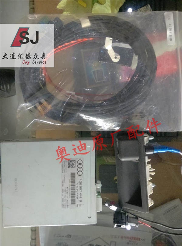 奧迪A6L(C7)升級原廠倒車影像