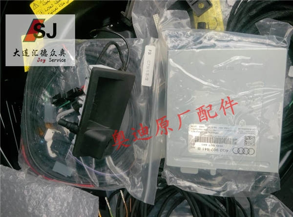 奧迪A6L(C7)升級原廠倒車影像