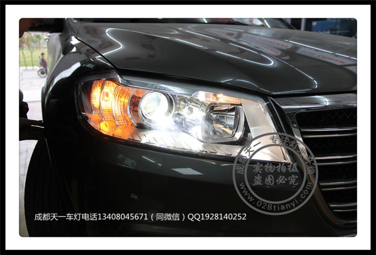 成都長城H5車燈改裝升級日行燈雙光透鏡LED日行燈成都天一車燈