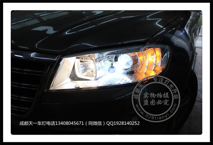 成都長城H5車燈改裝升級日行燈雙光透鏡LED日行燈成都天一車燈