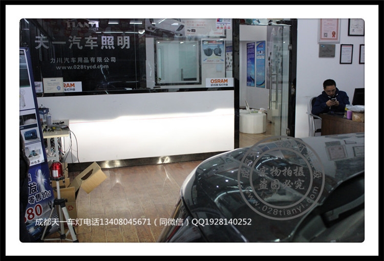 成都長城H5車燈改裝升級日行燈雙光透鏡LED日行燈成都天一車燈