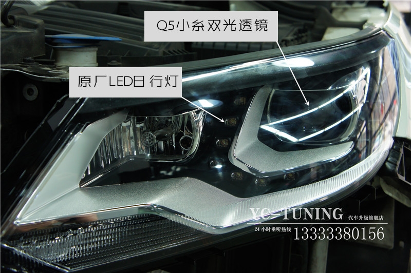 【永誠汽車】石家莊途觀改燈高配氙氣前大燈原廠淚眼