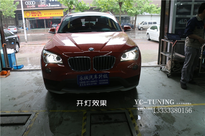石家莊寶馬X1改燈 高配氙氣燈天使眼-永誠汽車