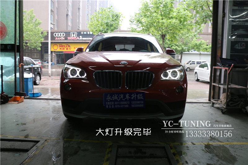石家莊寶馬X1改燈 高配氙氣燈天使眼-永誠汽車