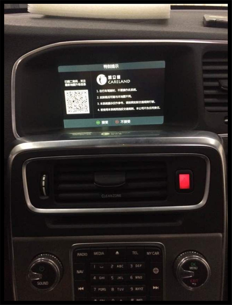 沃爾沃S60導(dǎo)航+360全景記錄儀，天涯之距，咫尺掌握。