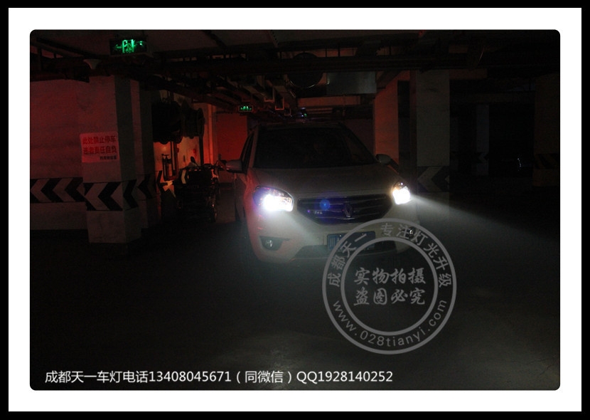 成都科雷傲改裝歐司朗氙氣燈海拉6雙光透鏡