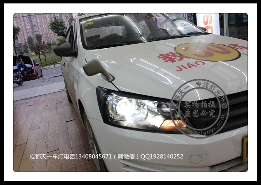 成都教練車桑塔納改燈車燈改裝海拉透鏡歐司朗氙氣燈日行燈