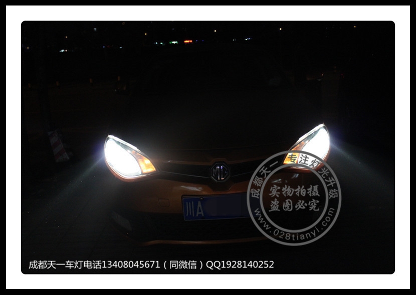 成都名爵6改燈車燈改裝氙氣燈雙光透鏡LED日行燈成都天一車燈