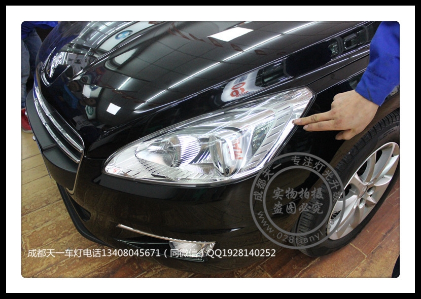 成都標(biāo)志508改車燈改裝歐司朗氙氣燈LED日行燈總成