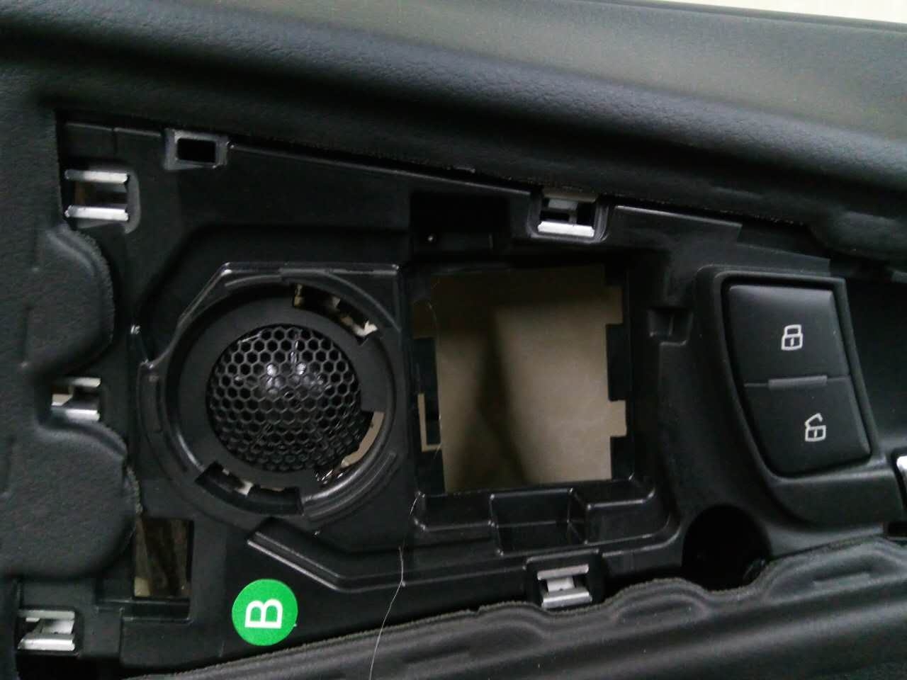 哈爾濱冠美汽車音響|奧迪A6L|丹麥芬朗改裝