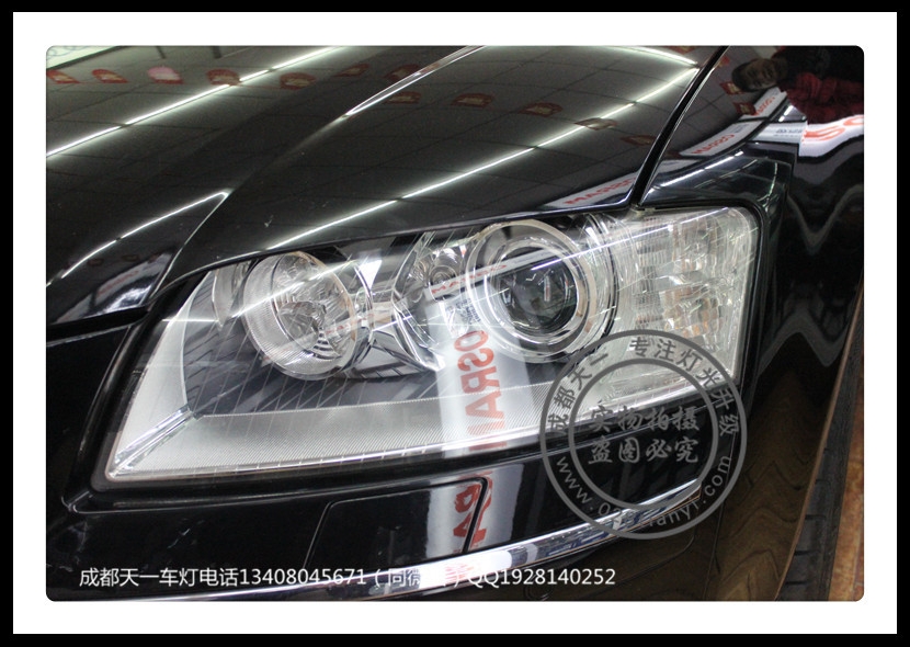 成都奧迪A8改燈車燈改裝升級歐司朗氙氣燈LED日行燈