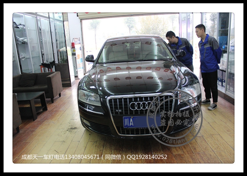 成都奧迪A8改燈車燈改裝升級歐司朗氙氣燈LED日行燈