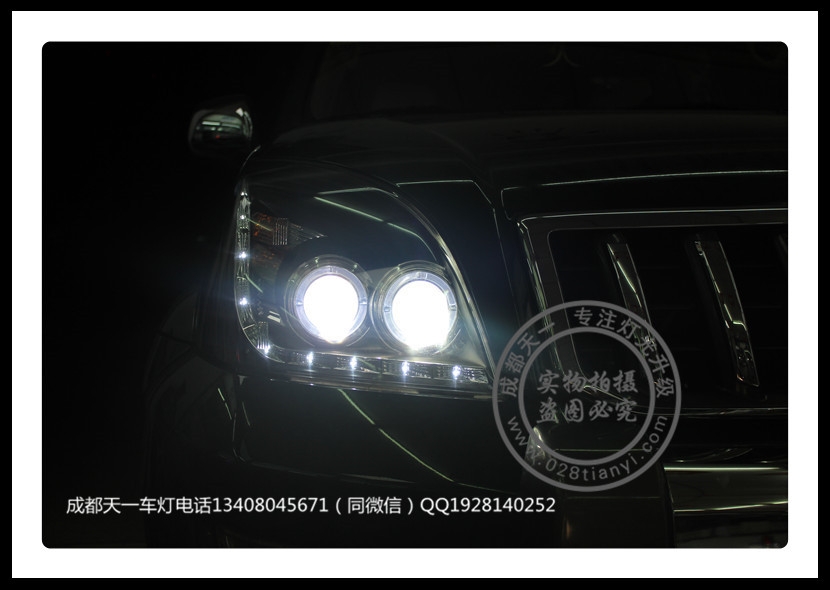 成都普拉多改燈車燈改裝歐司朗氙氣燈LED日行燈