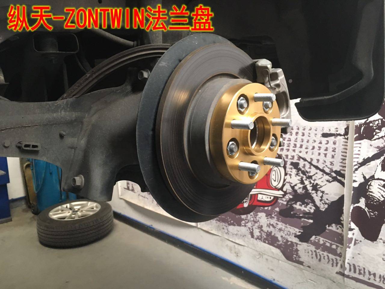 【縱天汽配】福特蒙迪歐加寬法蘭盤，輪距加寬墊片